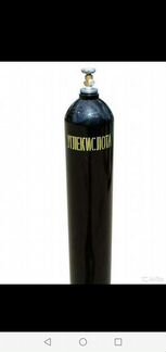 Баллон углекислота 40 л. Аргон