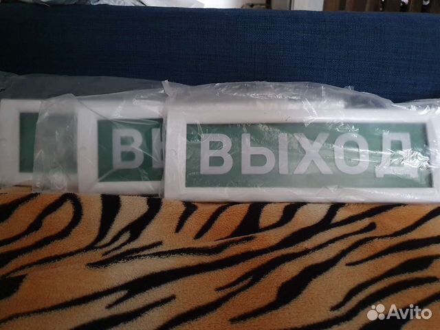 Табличка \"Выход\" купить в Москве | Товары для дома и дачи | Авито