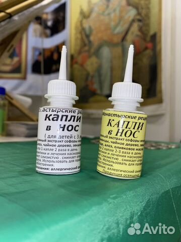 Капли в нос. Масляные экстракты