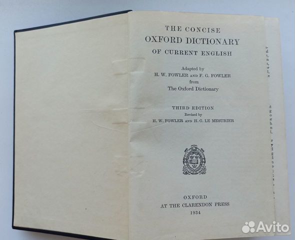 Английский язык словари перевод. и толковый Oxford