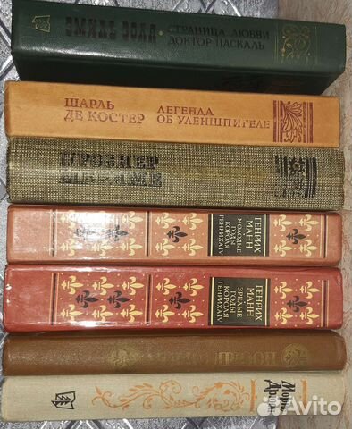 Классики мира