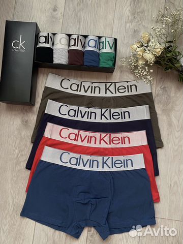 Набор мужских трусов