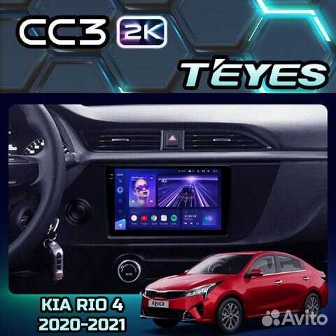 Teyes kia rio 4