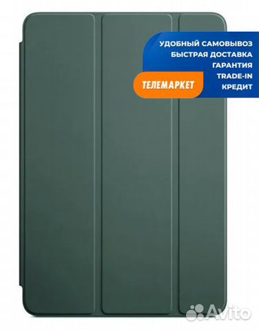 Чехол-книжка Smart Case для Apple iPad Air 2020/20