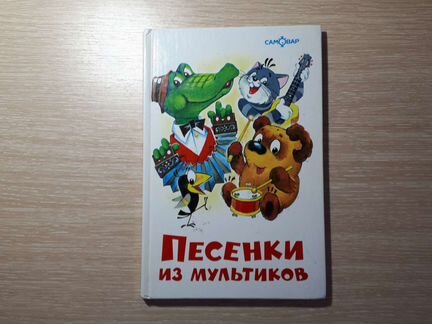 Книги для детей младшего школьного возраста