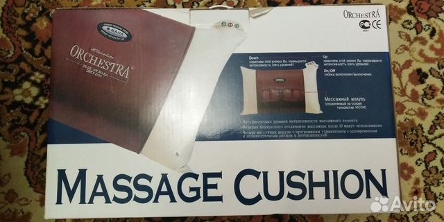 Массажная подушка
