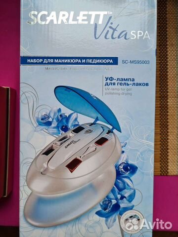 Маникюрный набор с лампой