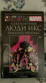 Hachette комиксы