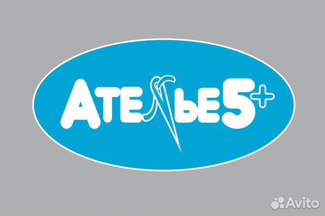 Швея, Мастер по ремону одежды