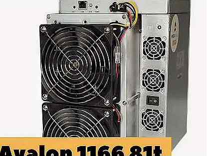 Авалон 1246. Avalon 1166 81th. Avalon 1166. Avalon 1166 81th. Новый авалон асик.