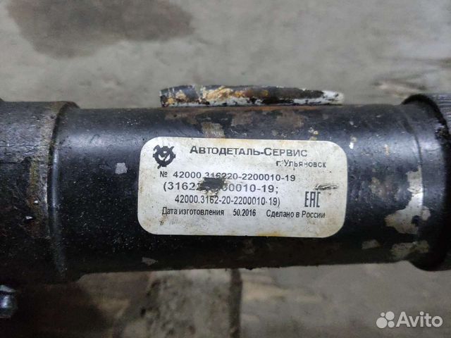 Карданный вал УАЗ patriot