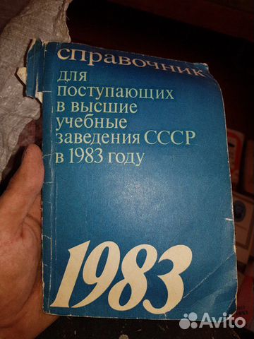 Школьные книги