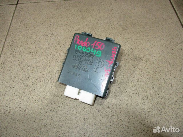 Блок упр. центральным замком Toyota LC Prado 150