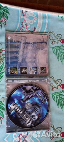 Сд диски лицензионные