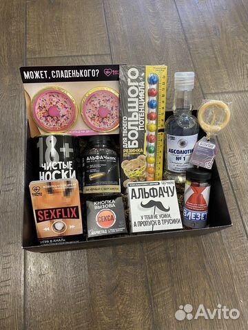 Подарочный набор для мужчин