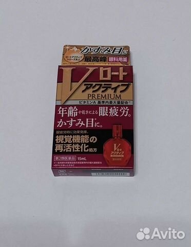 Капли Rohto premium Active для глаз Япония