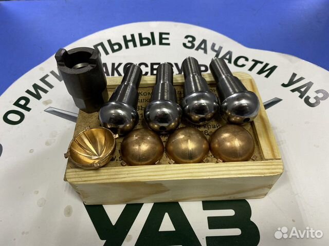 Шкворня уаз бийск
