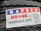 Грузовые шины kapsen HS-166 385/65/22.5 объявление продам