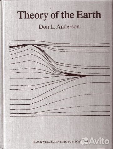 Don L. Anderson. Theory of the Earth
