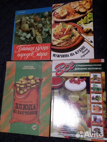 Книги с рецептами, оригинальные