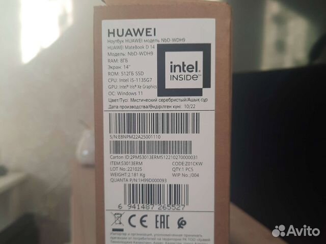 Ноутбук huawei matebook новый