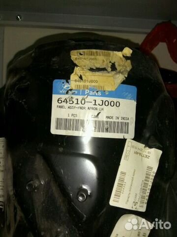 Панель колесной арки Hyundai/Kia