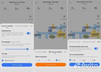 Робот пылесос Dreame Bot L10s Ultra