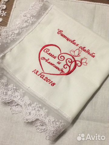 Платочек на ситцевую свадьбу