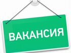 Комплектовщики с ежедневной оплатой Дзержинск объявление продам