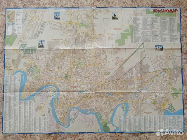 Карта краснодара 1995 года