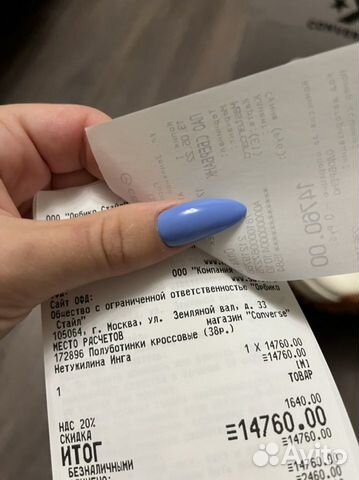 Кеды Converse Run Star Motion