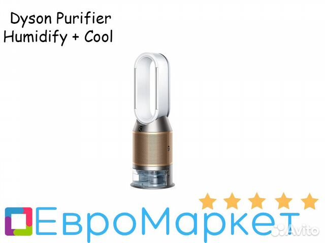 Dyson purifier humidify cool formaldehyde ph04