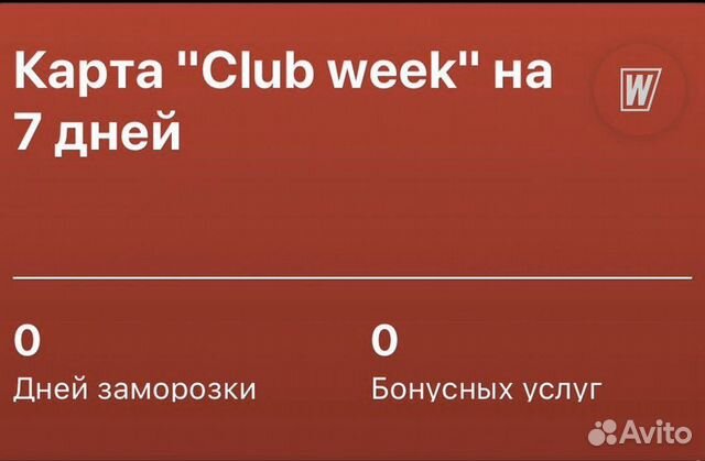 Ворд класс ботанический сад когда откроют