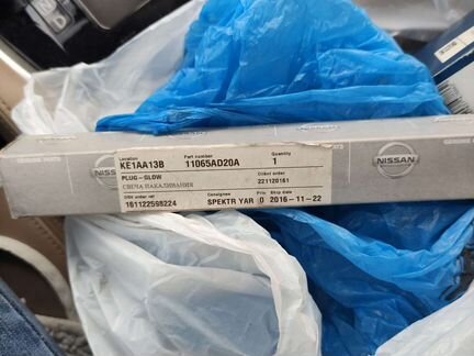 Свеча накаливания