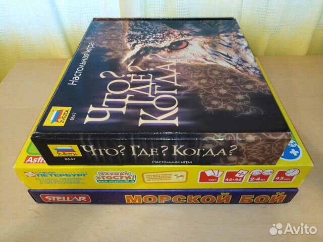 Настольные игры