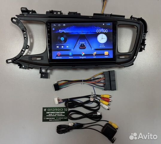 Магнитола Android Kia optima 13-15