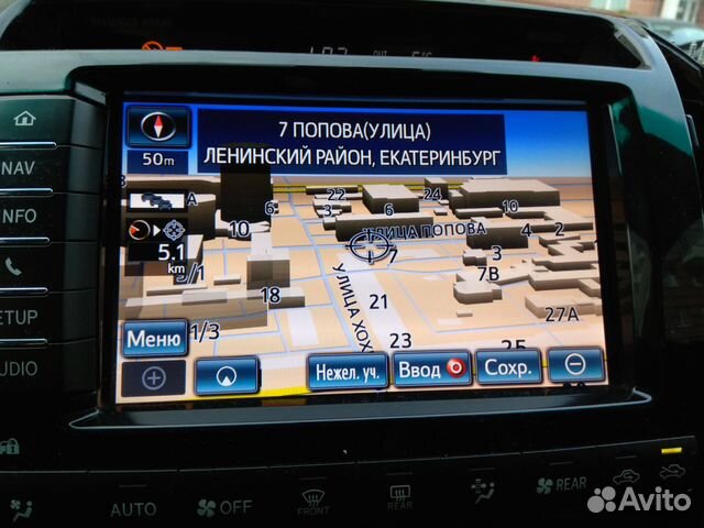 USB флешка с картами 2023 для Lexus Gen.7