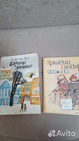 Книги детские большого формата