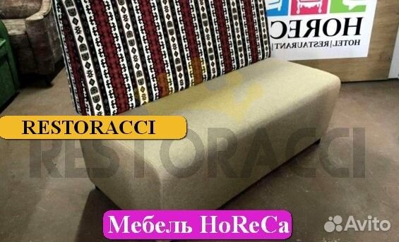 Мебель для офиса кафе