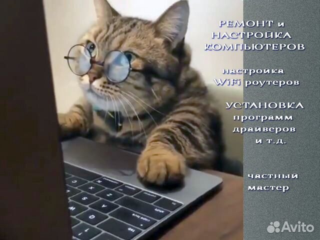Установка windows. Настройка wifi роутера. Мастер