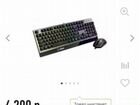 Комплект игровой клавиатура + мышь объявление продам
