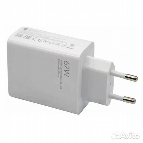 Адаптер питания зарядное устройство Xiaomi 67W