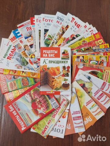 Журналы, книги рецепты
