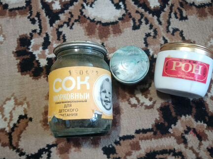 Баночки СССР