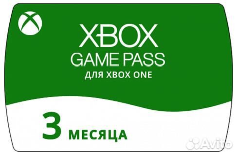 Карта для активации game pass