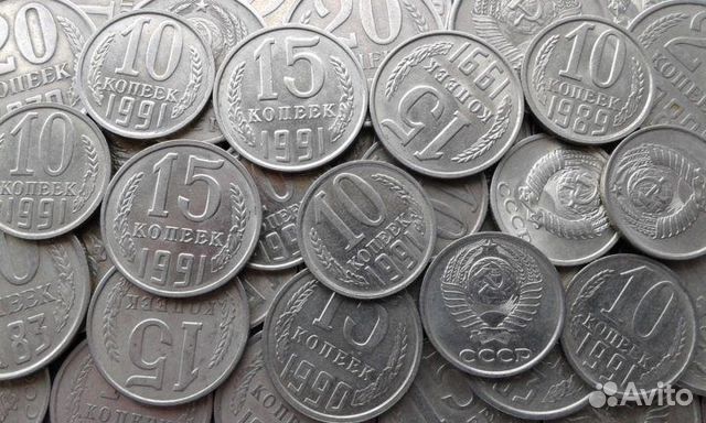 Монеты СССР 1961 1991