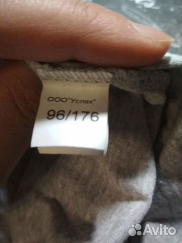 Физкультурная форма для школы