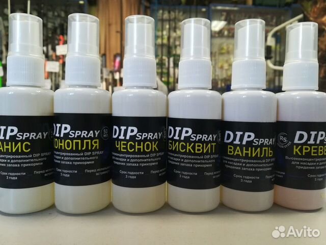 Ароматизаторы для рыбалки 