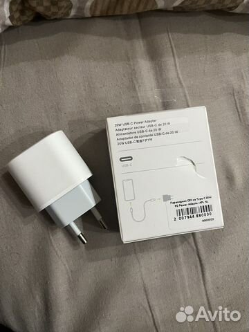 Зарядка на iPhone