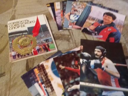 Открытки СССР